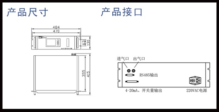 產(chǎn)品尺寸.jpg